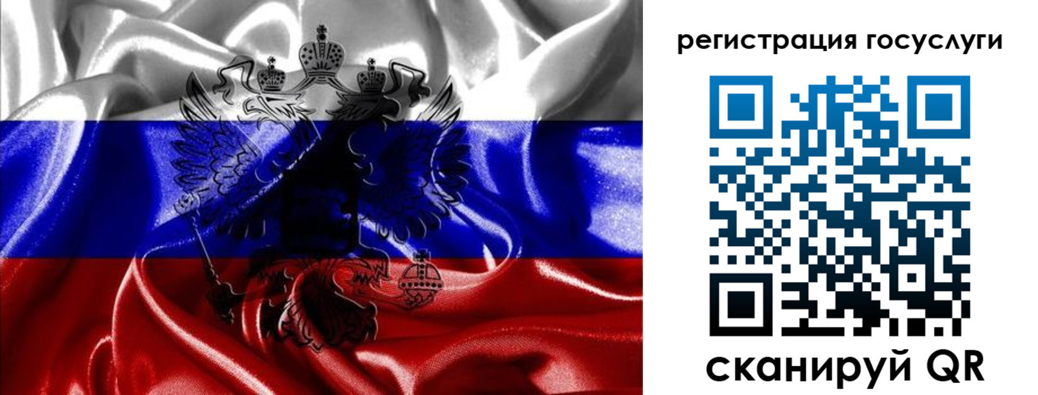 прописка для кредита в Щёкино
