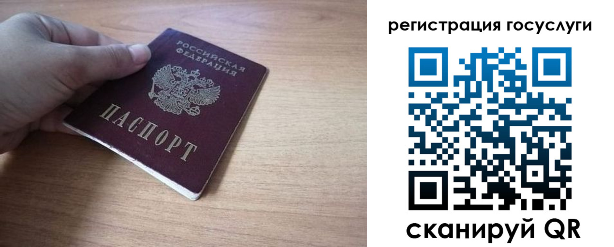 регистрация в Щёкино